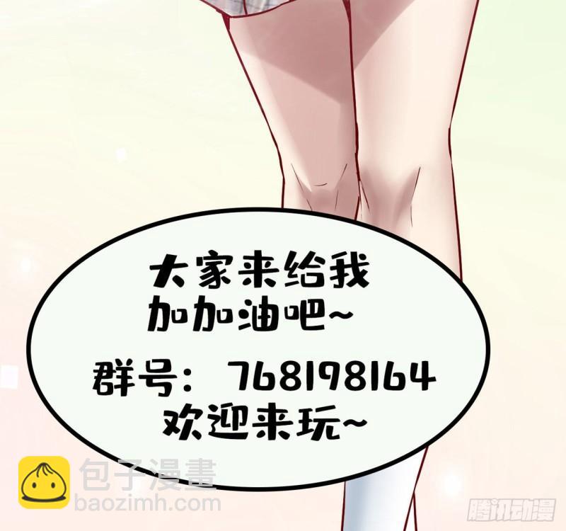 197 战气大陆25