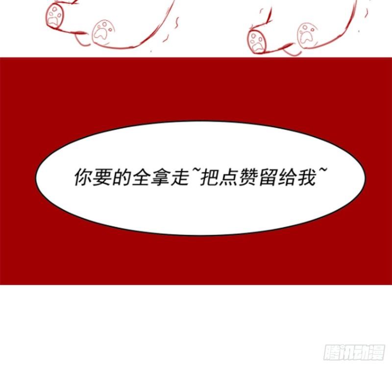 197 战气大陆27