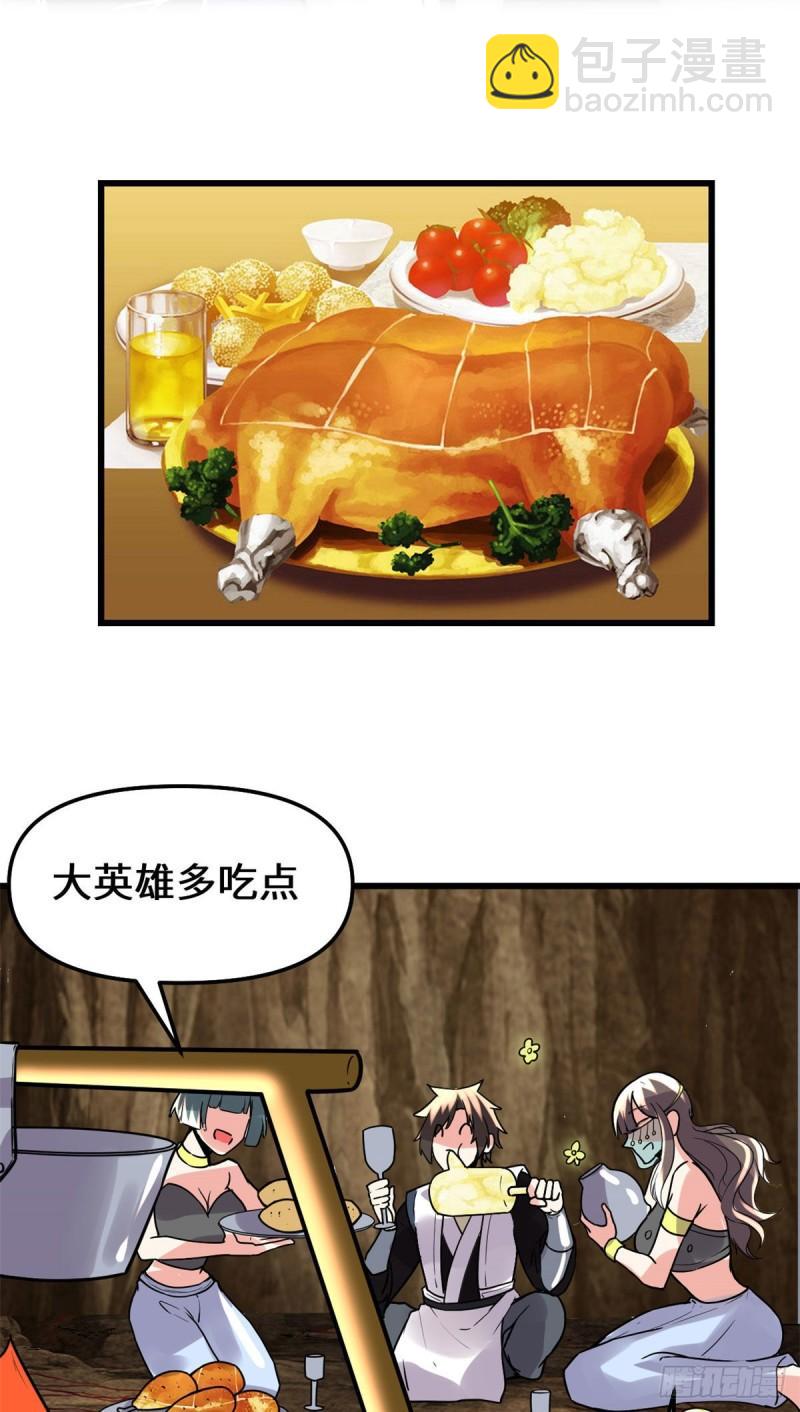 198 重塑世界观14