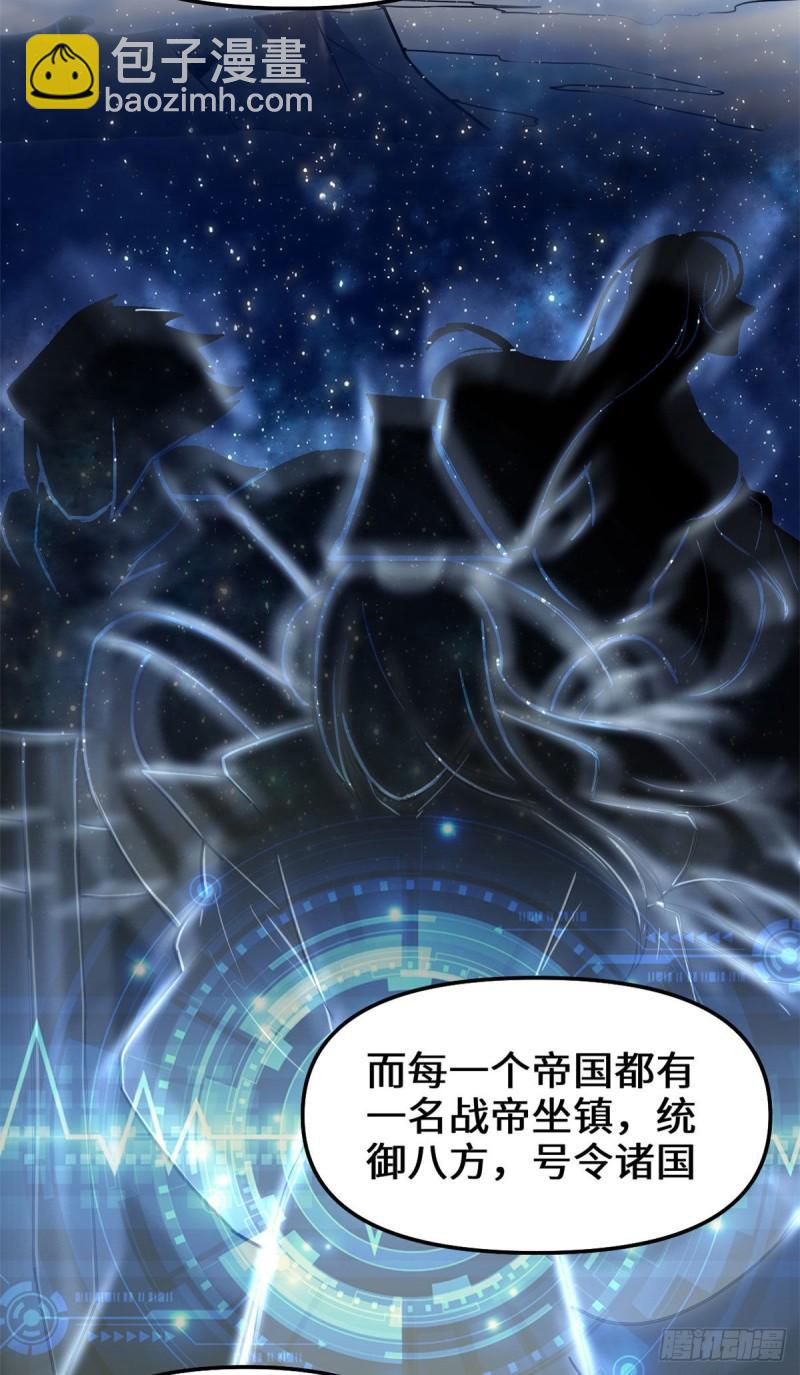 198 重塑世界观17