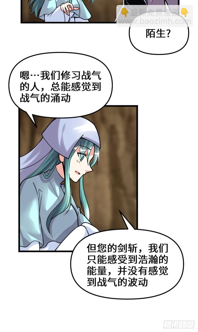 198 重塑世界观21