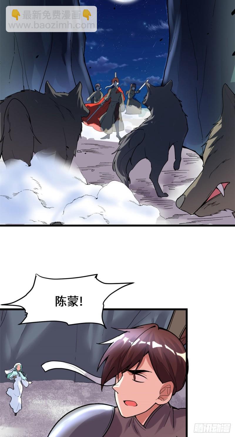 198 重塑世界观7