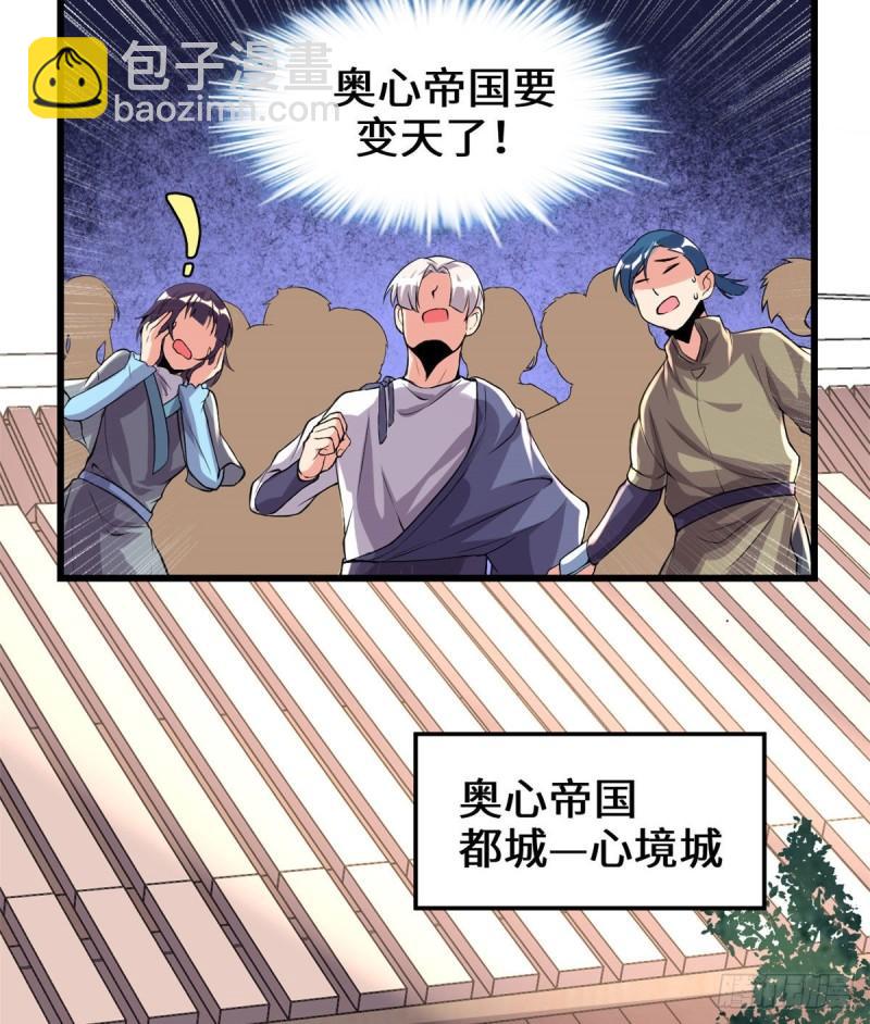 200 雌雄双煞？10