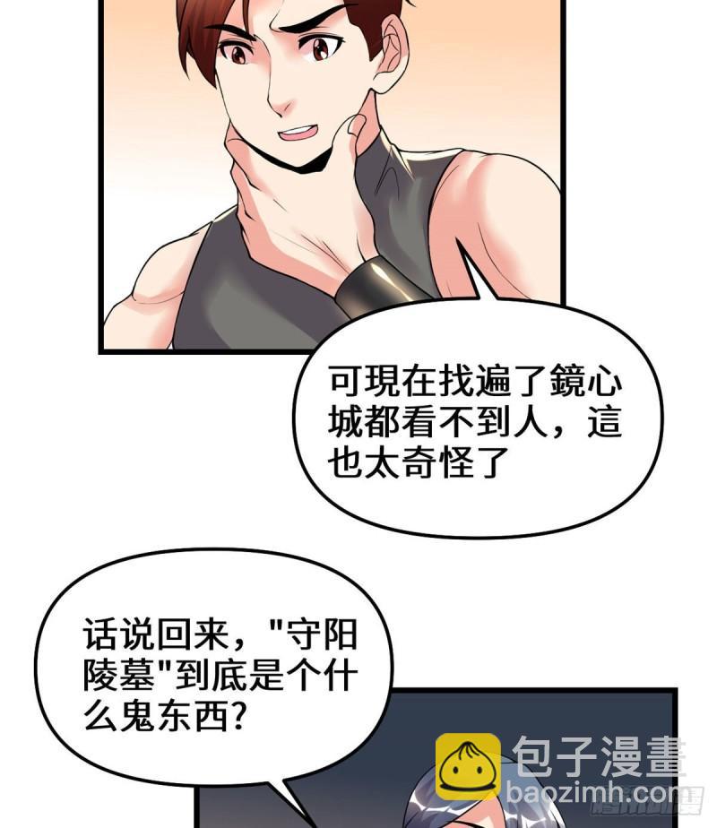 200 雌雄双煞？14