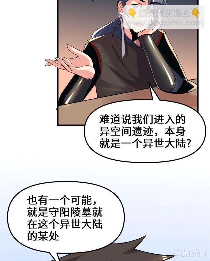 200 雌雄双煞？15