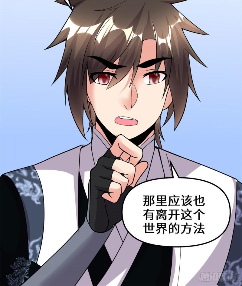 200 雌雄双煞？16