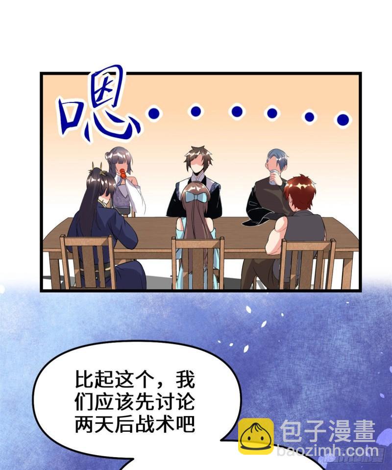 200 雌雄双煞？17