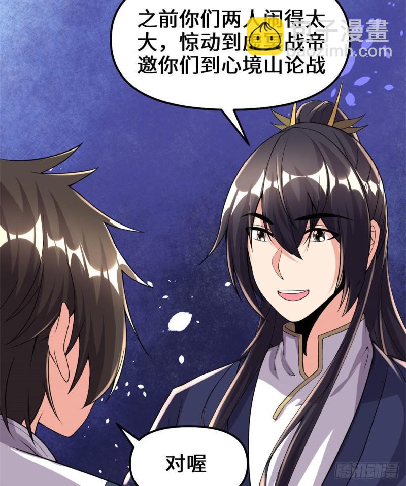 200 雌雄双煞？18