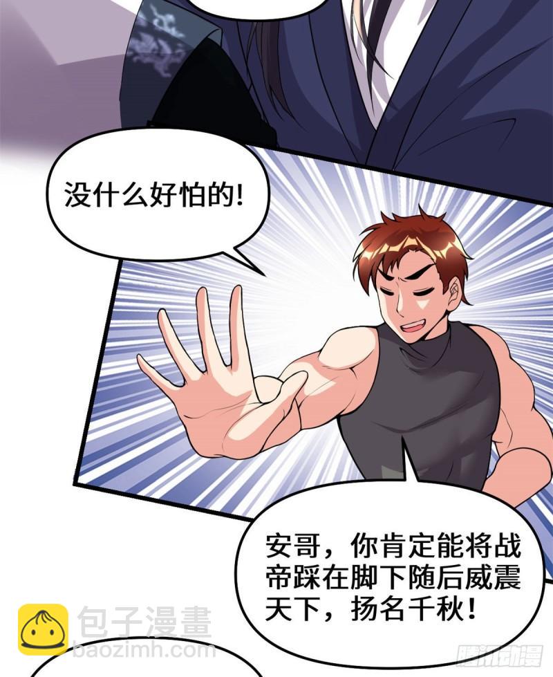 200 雌雄双煞？19