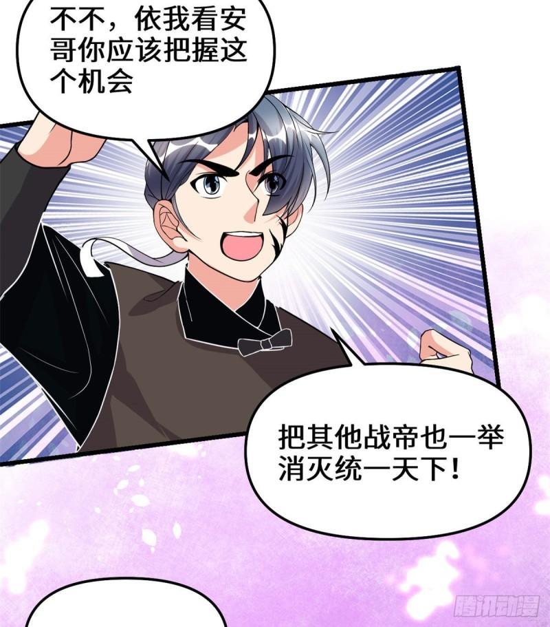 200 雌雄双煞？20