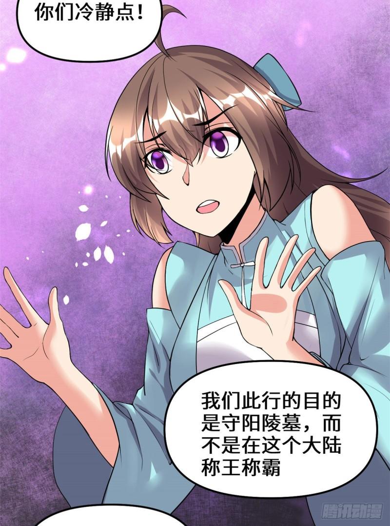 200 雌雄双煞？21