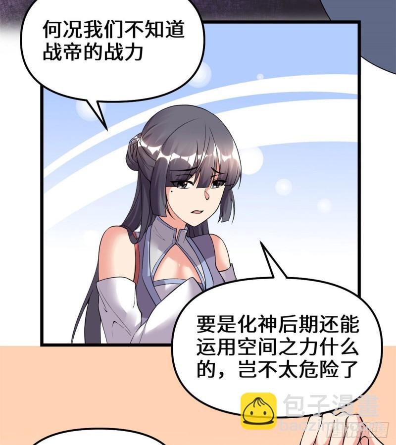 200 雌雄双煞？22