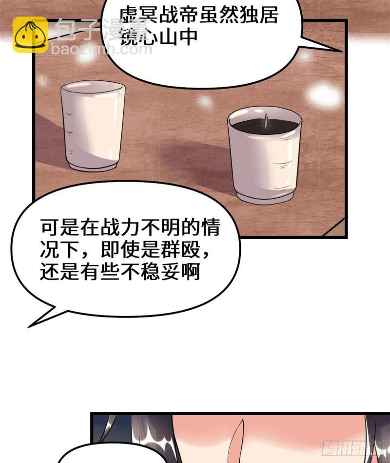 200 雌雄双煞？24