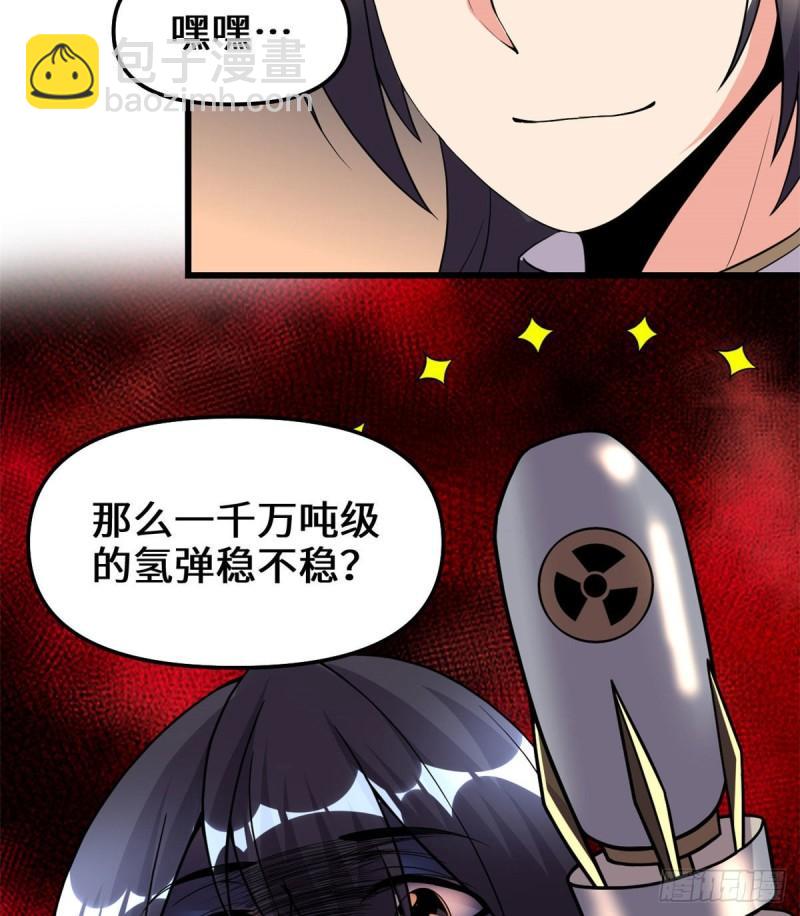 200 雌雄双煞？25