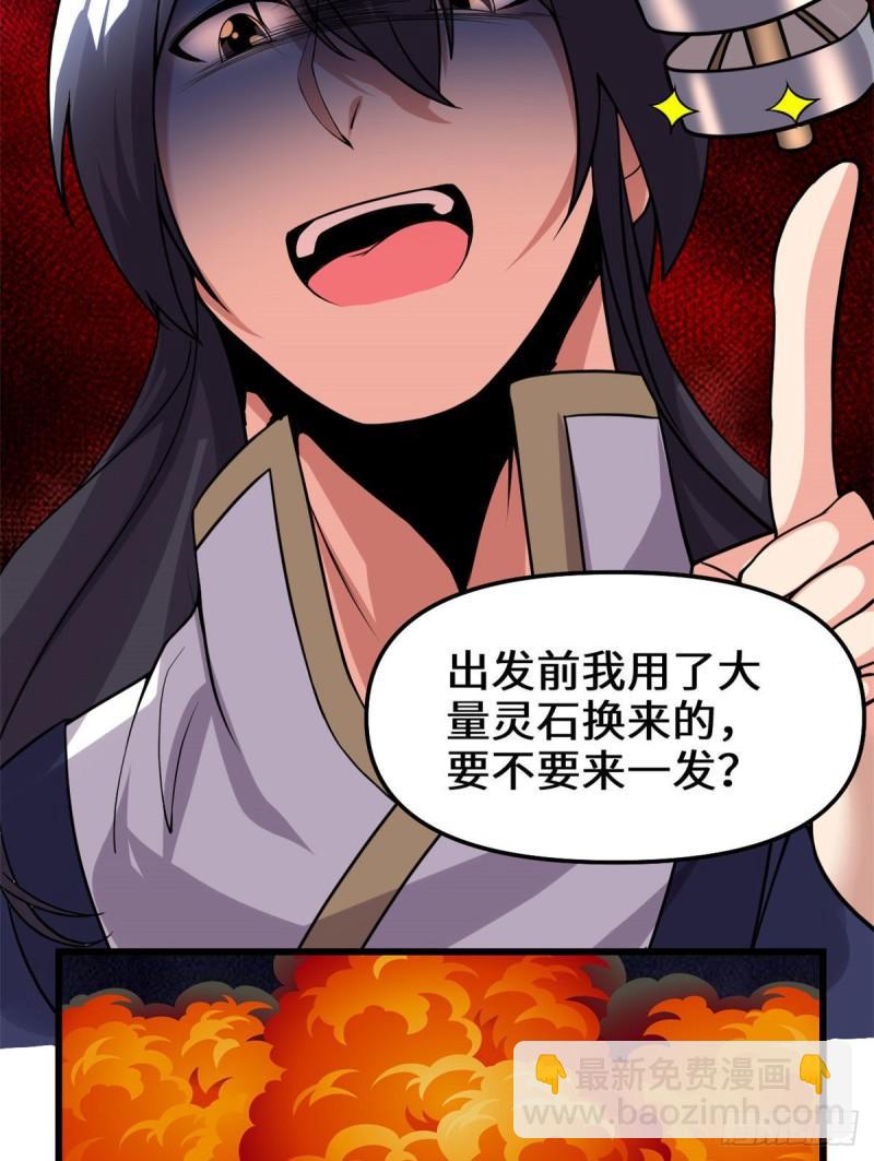 200 雌雄双煞？26