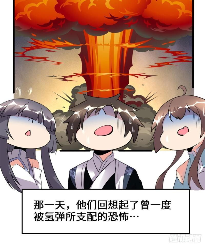 200 雌雄双煞？27