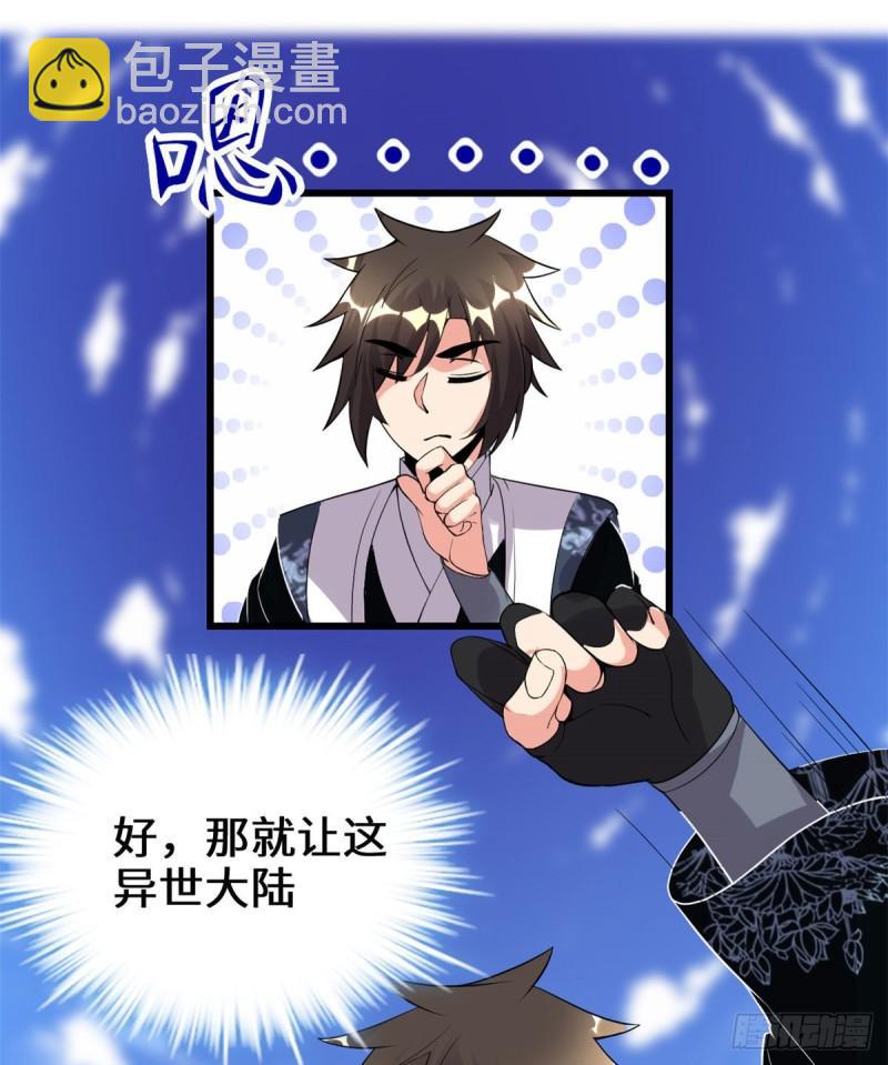 200 雌雄双煞？28