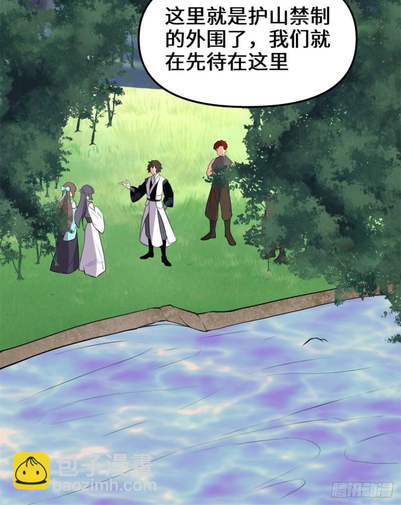 200 雌雄双煞？32