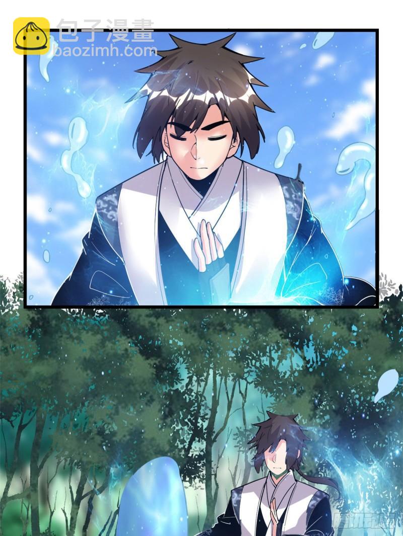 200 雌雄双煞？33