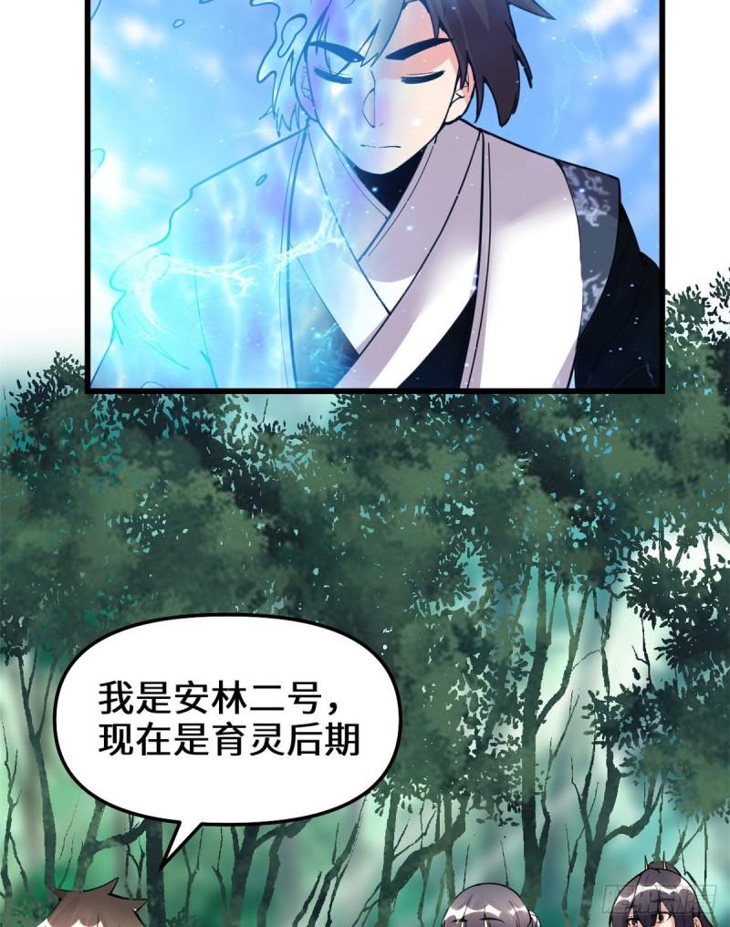 200 雌雄双煞？35