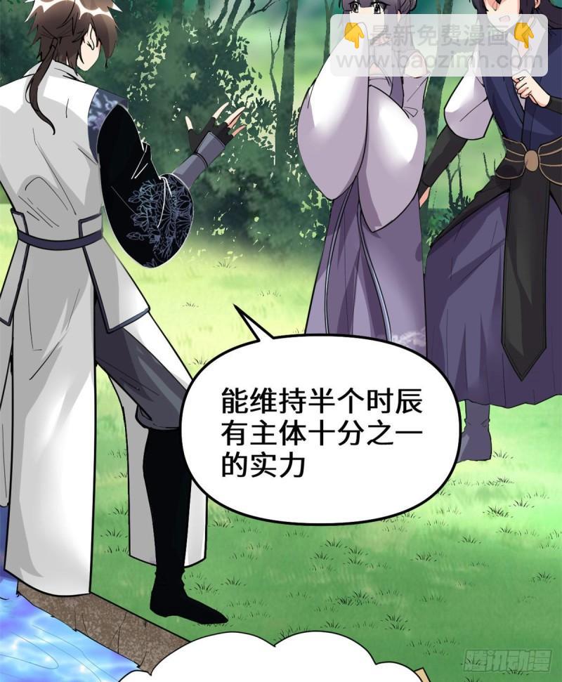 200 雌雄双煞？36