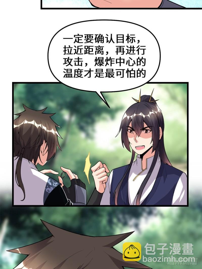 200 雌雄双煞？38