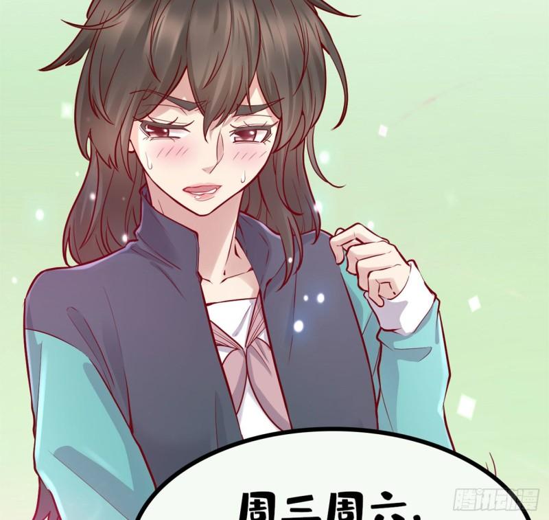 200 雌雄双煞？41