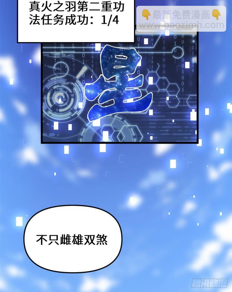 200 雌雄双煞？5