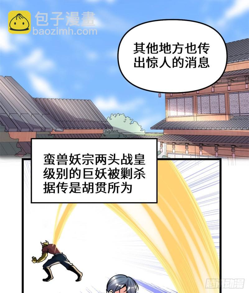 200 雌雄双煞？6