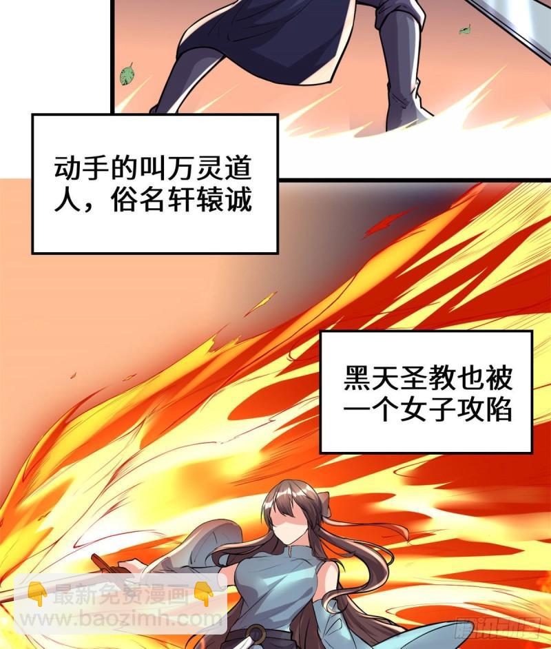 200 雌雄双煞？8