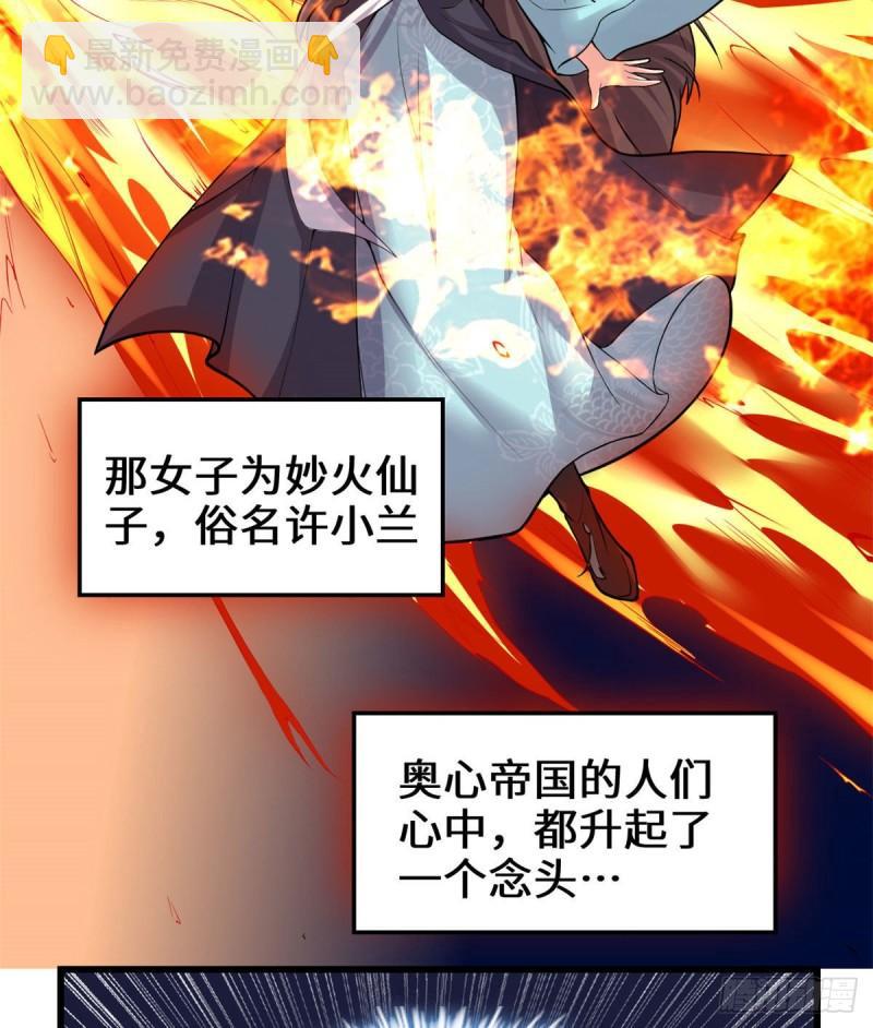 200 雌雄双煞？9