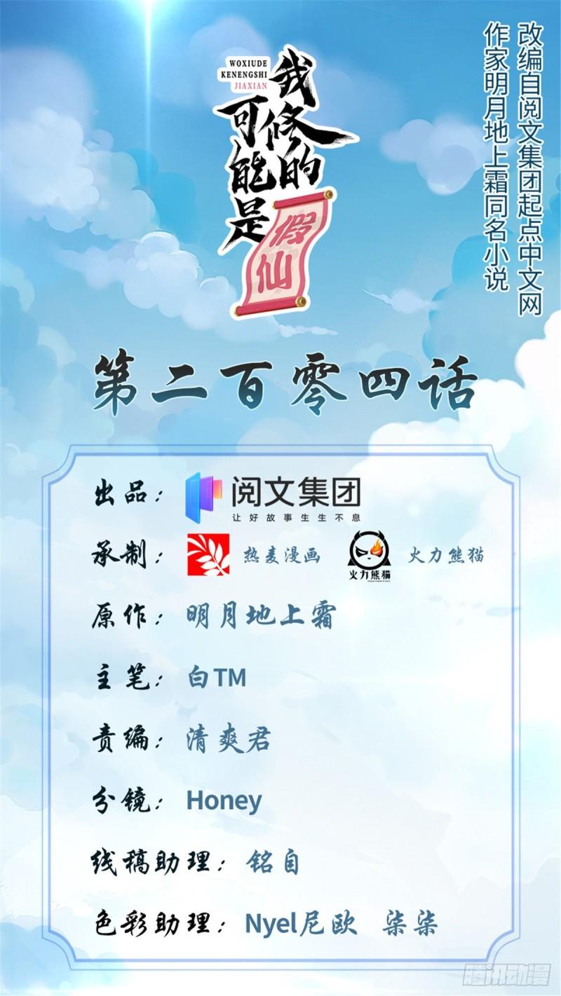 204 做个交易0