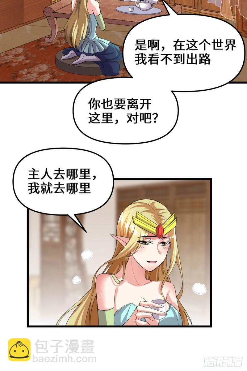 204 做个交易11