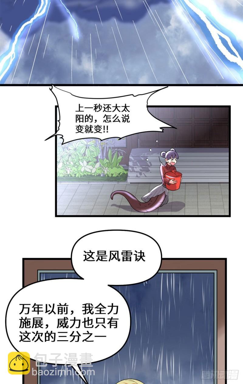 204 做个交易16