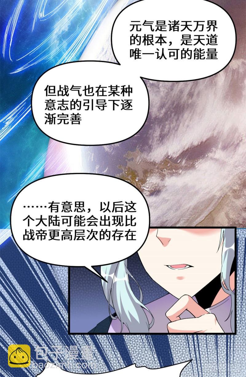204 做个交易18