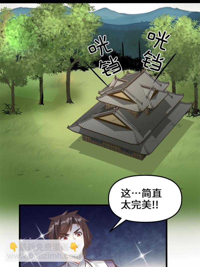 244 成了厨神14