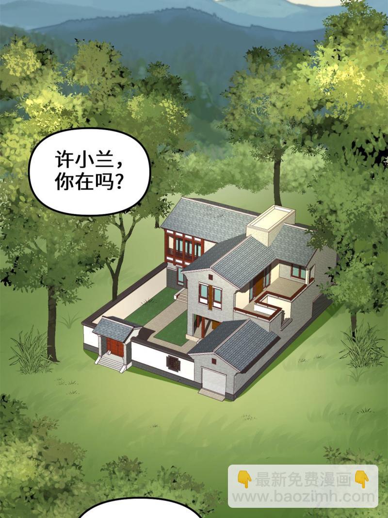 244 成了厨神16