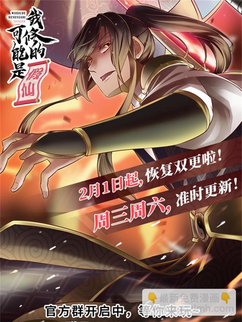244 成了厨神31