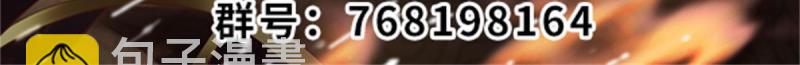 244 成了厨神32