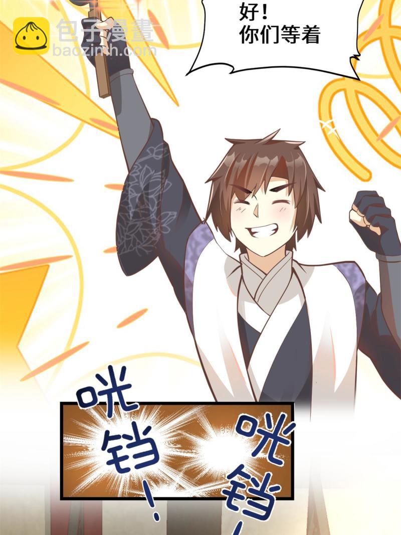 244 成了厨神4