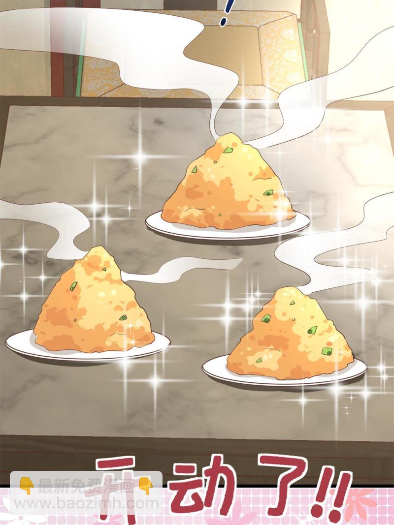 244 成了厨神5