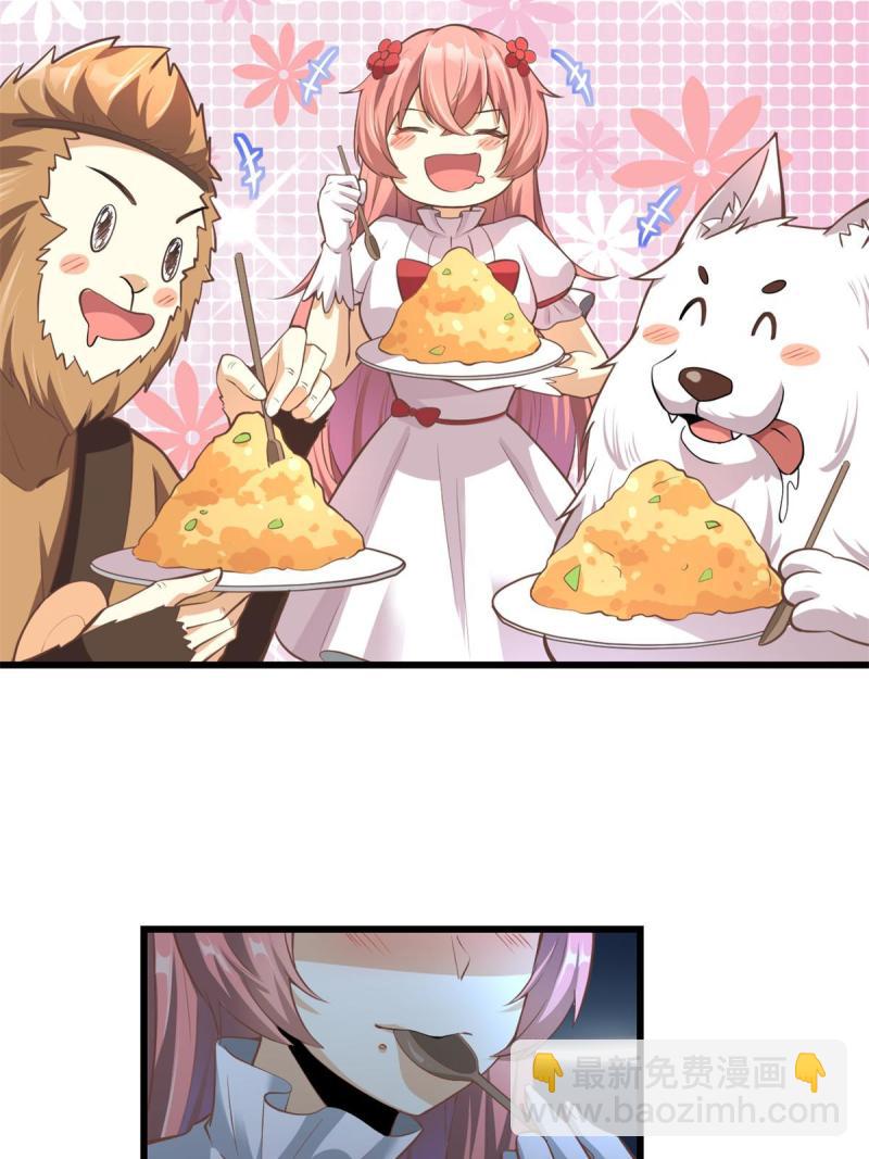 244 成了厨神6