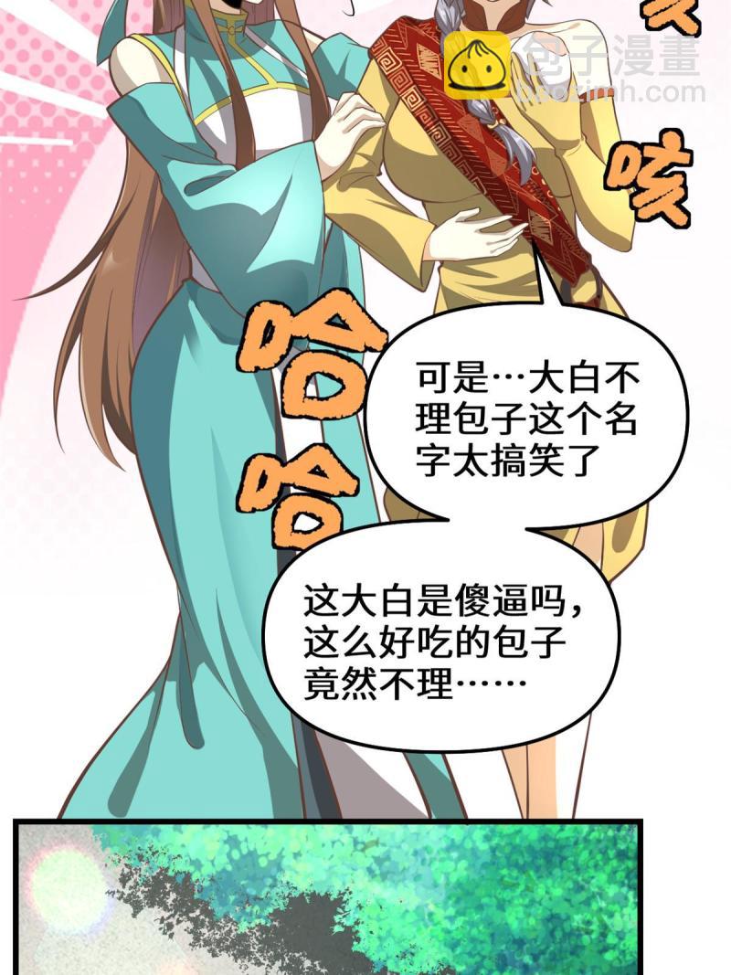 246 女婿上门11