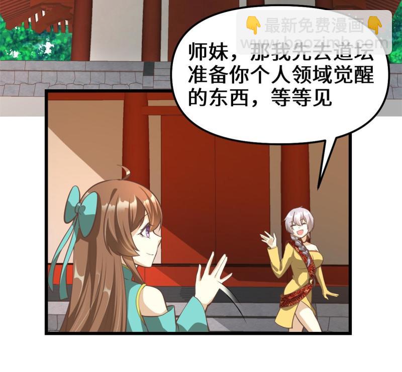 246 女婿上门14