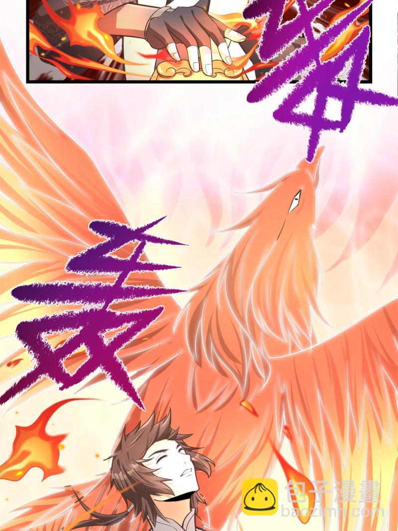 246 女婿上门25