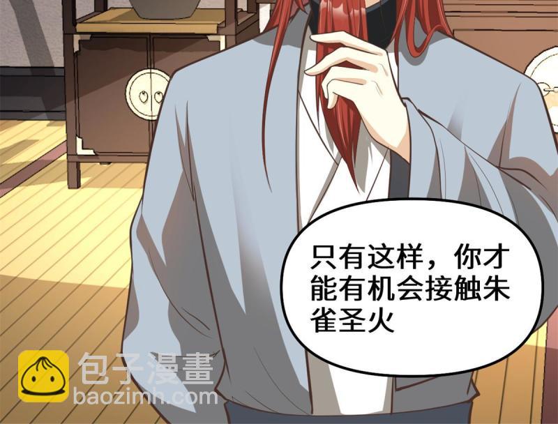 246 女婿上门28