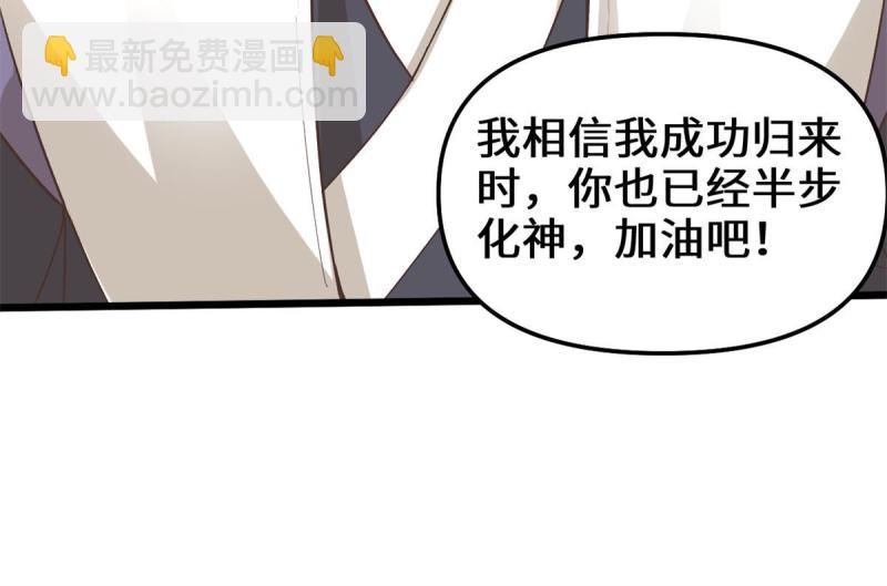 246 女婿上门31