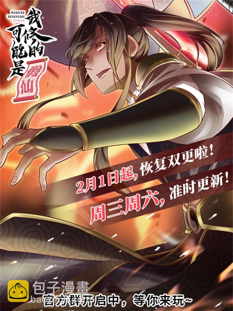246 女婿上门32