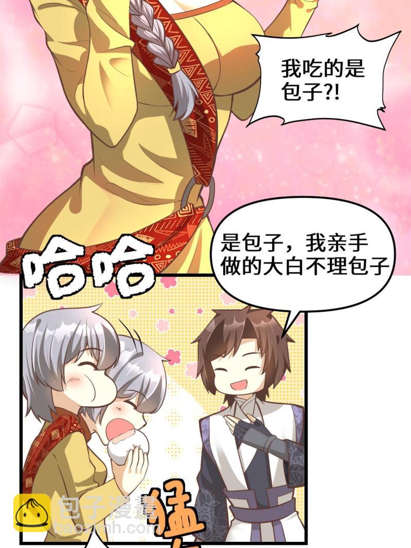 246 女婿上门9