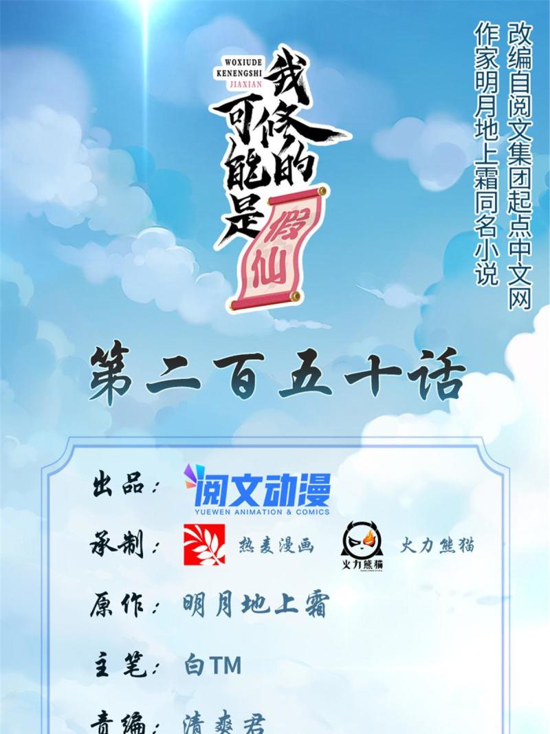 250 运气特别好0